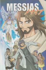 Messias Messias 2009