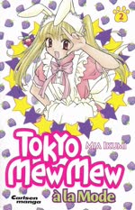Tokyo Mew Mew nr.2 2005 (á la Mode)