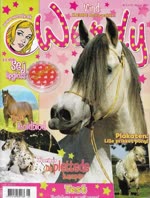 Wendy nr.5 2007