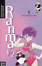 Ranma½ nr.1 2003 (Den fortryllede kilde)