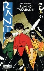 Ranma 1/2 (bokhandel) nr.37 2006